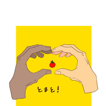 【6/15 俺トマ　新刊サンプル】