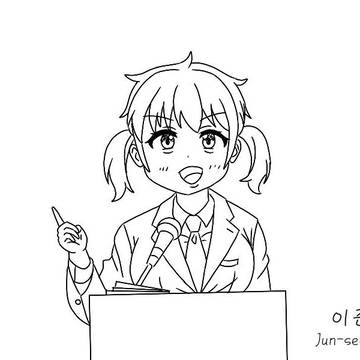 이준석 모에화