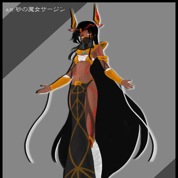 砂の魔女サージン