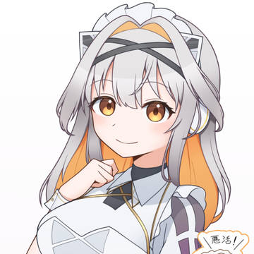 鬼怒川にいな
