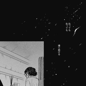 【商業BL】プラスティック・ユー【5話】