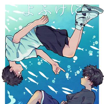 【6/15星願2025】新刊サンプル【リョ三】
