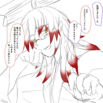 最中に寝てしまったカグヤに大人の余裕を見せようとしたクラマ