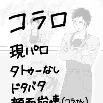 手作りチョコどころでは、なくなった話