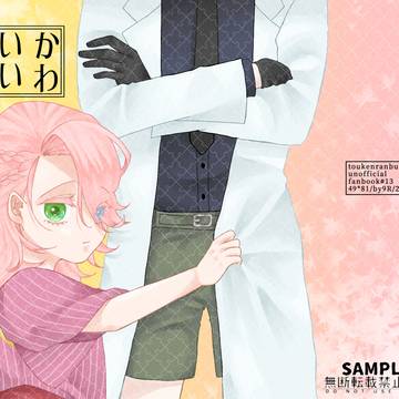 【星に願いを2025-day7-】新刊サンプル