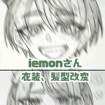 チャイナ風＆ジャージメイドの🍵さん