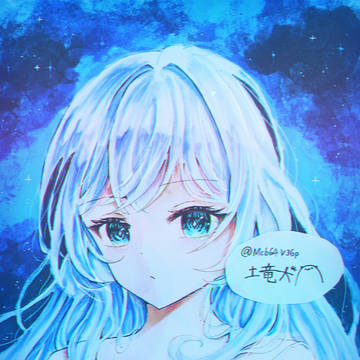 凍える星たち