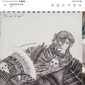 二代亡命之徒德斯普拉蒂娅
