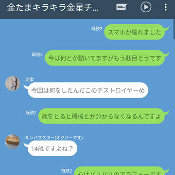 古い友人たち