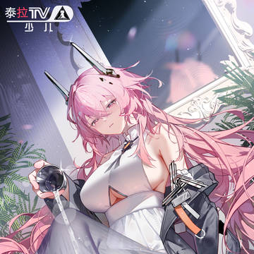 牢特