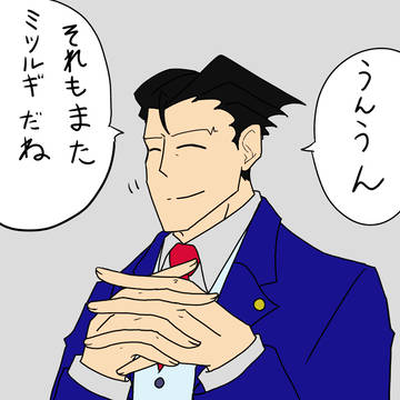 ツイログ6月号
