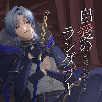 【#にじそ10】新刊サンプル