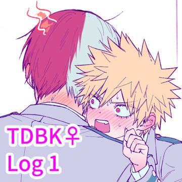 轟爆♀️Log 1