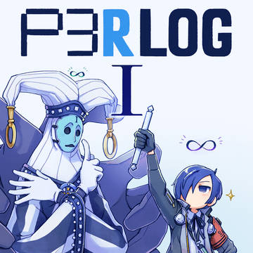 ぺ3R ログ
