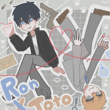 ロントトlog2