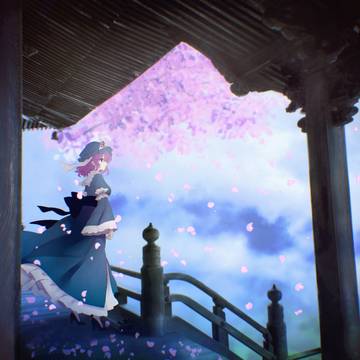 幽々子様