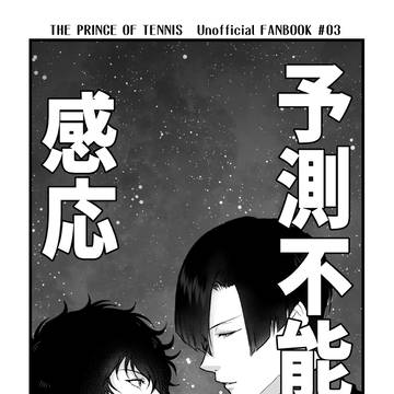 【2025/06/15 新刊】柳赤ガンダムパロ小説コピー本