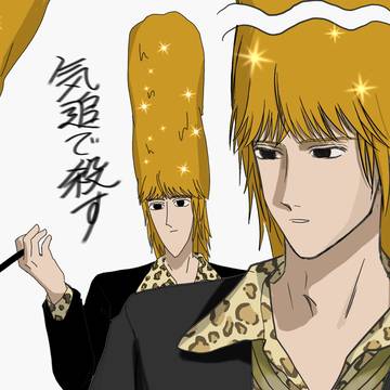 おこのみ太郎