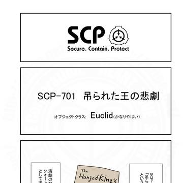 SCPをざっくり紹介332