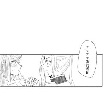 痕