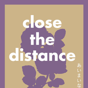 【6/15新刊】close the distance