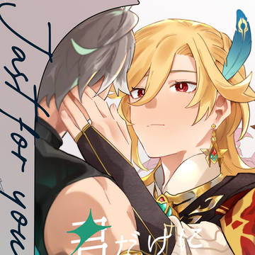 アルカヴェサンプル