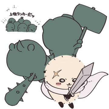 ラッコ先生いろいろ