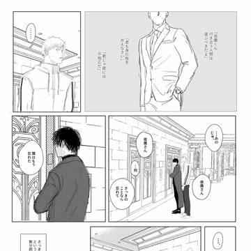 不安になるつかとちょっと優しいよだとモブおじの話
