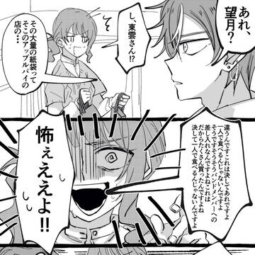 レオニさん まとめ