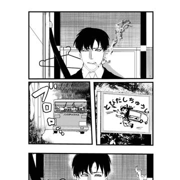 幽霊バス運転手をやめたい【創作】