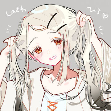 ツインテールにしてくれる篠澤広さん