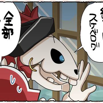 紙マリRPGスケベ④