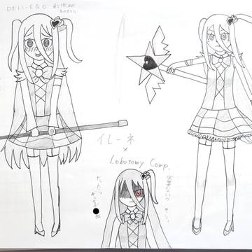 イレーネ(うちの子)×憎しみちゃん