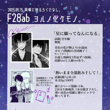 2025/6/15サンプル