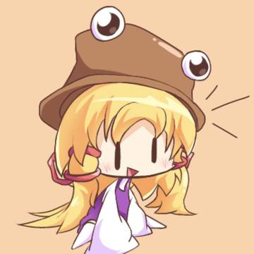 すわわ〜