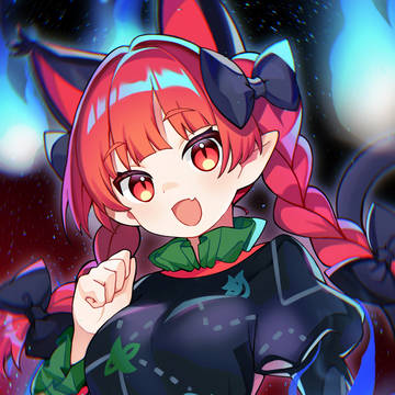 お燐ちゃん