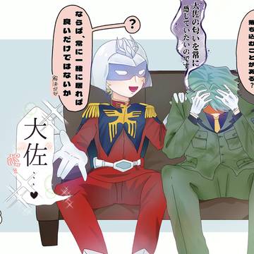 フレグランス出なかった