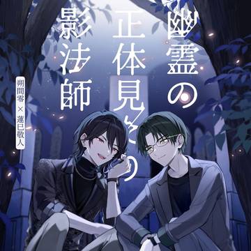 【2025/06/15 零敬プチオンリー】新刊サンプル