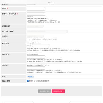 赤ブーブー通信社に勧告が行われました