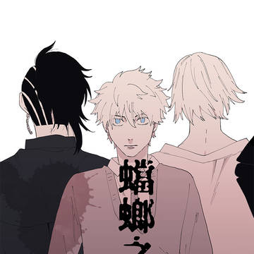 【WEB再録】蟷螂之斧-黒白混淆-【武道愛されホラー】