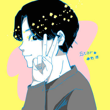 star⭐️
