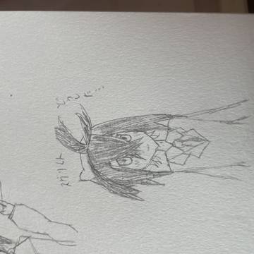 スグリくんてけとう