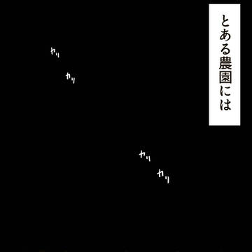 #みんなで漫画練習企画