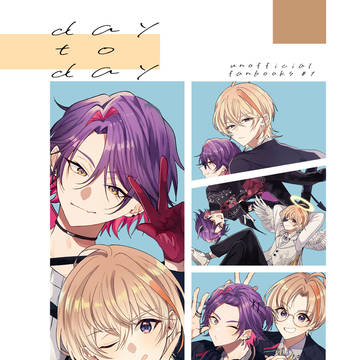 【#にじそうさく10】新刊サンプル