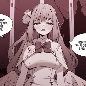 미카의 어카운트[8화] -추리/호러편 완-