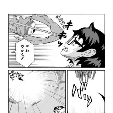 ぼくの手の先の宇宙　第１３話「きみのいばしょは？　その３」