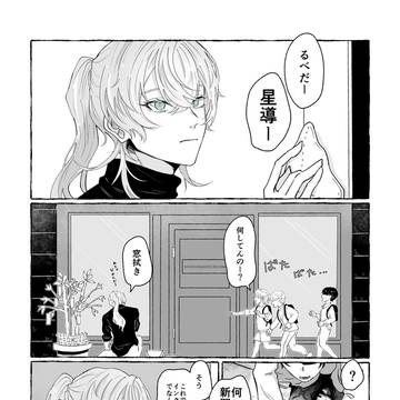 春愁
