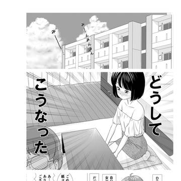 マンガ進捗
