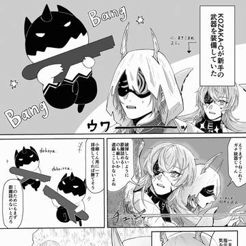 西
