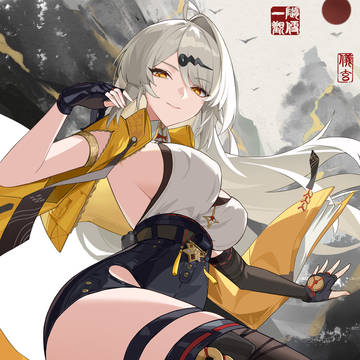 儀玄